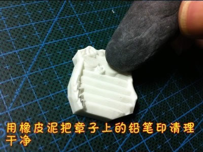 手工刻橡皮章的入門教程 橡皮章基礎(chǔ)教程圖解 -  rpnrmr.com