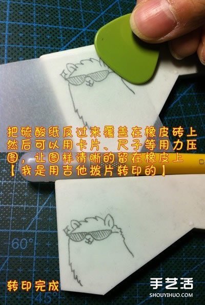 手工刻橡皮章的入門教程 橡皮章基礎(chǔ)教程圖解 -  rpnrmr.com