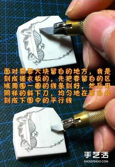 手工刻橡皮章的入門教程 橡皮章基礎(chǔ)教程圖解 -  rpnrmr.com
