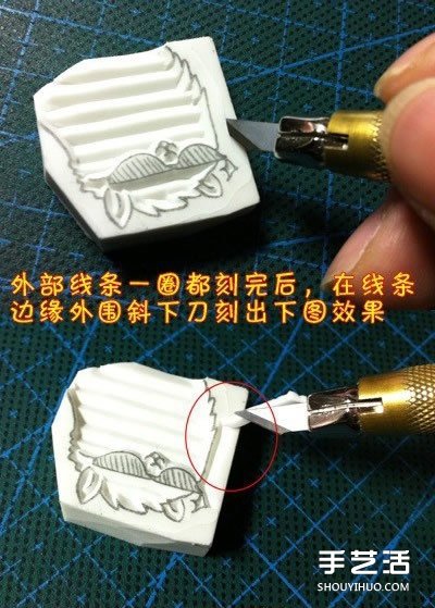 手工刻橡皮章的入門教程 橡皮章基礎(chǔ)教程圖解 -  rpnrmr.com