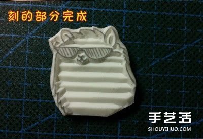 手工刻橡皮章的入門教程 橡皮章基礎(chǔ)教程圖解 -  rpnrmr.com