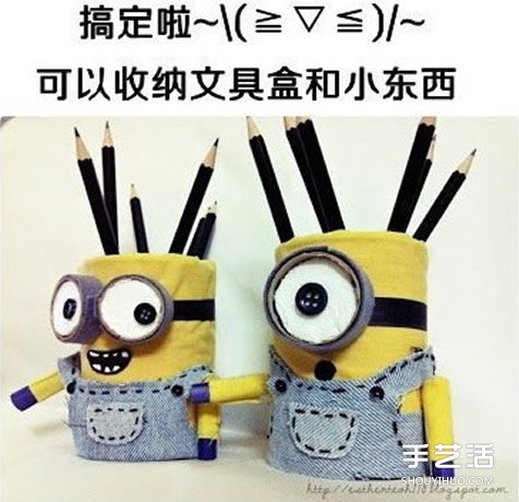 小黃人筆筒制作步驟 鐵罐制作筆筒的方法教程 -  rpnrmr.com