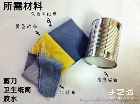 小黃人筆筒制作步驟 鐵罐制作筆筒的方法教程 -  rpnrmr.com