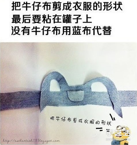 小黃人筆筒制作步驟 鐵罐制作筆筒的方法教程 -  rpnrmr.com