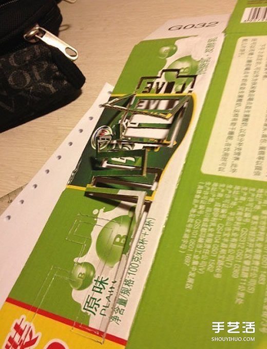 紙箱廢物利用DIY燈罩 紙箱燈罩手工制作教程 -  rpnrmr.com