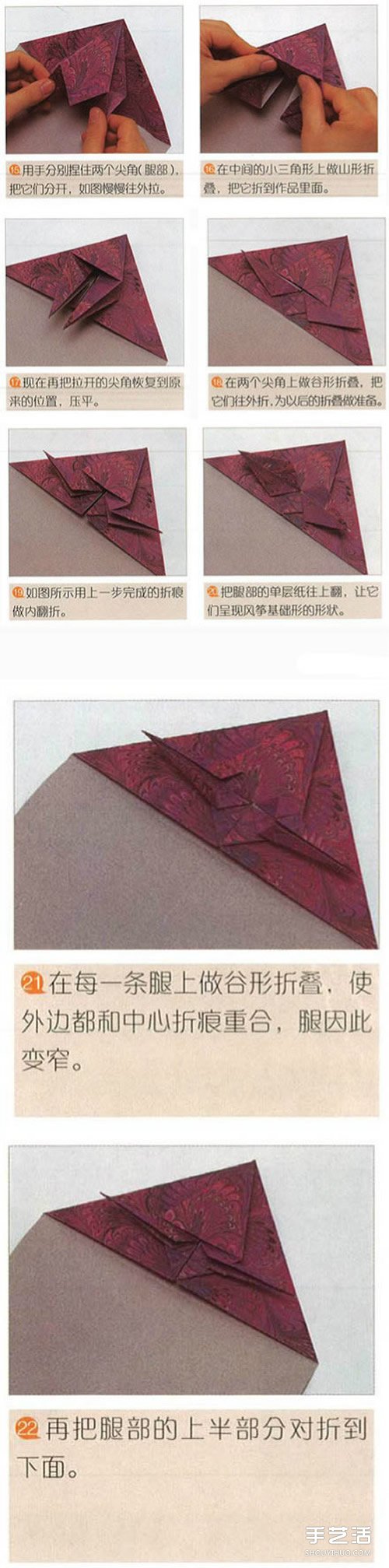 折紙孔雀開(kāi)屏圖解教程 孔雀開(kāi)屏的折法步驟圖 -  rpnrmr.com