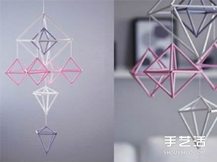 吸管廢物利用小制作 DIY立體菱形裝飾掛件 -  rpnrmr.com