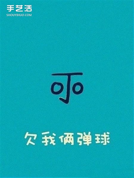 丁老頭怎么畫 一個丁老頭簡筆畫的畫法圖解 -  rpnrmr.com