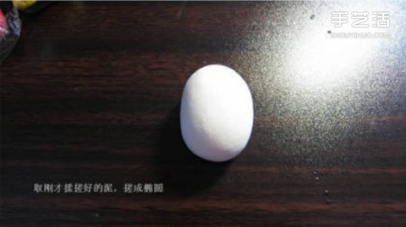 超輕粘土大熊貓DIY手工制作圖解教程 -  rpnrmr.com