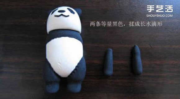 超輕粘土大熊貓DIY手工制作圖解教程 -  rpnrmr.com