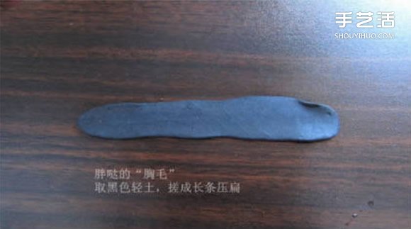 超輕粘土大熊貓DIY手工制作圖解教程 -  rpnrmr.com