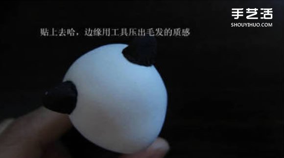 超輕粘土大熊貓DIY手工制作圖解教程 -  rpnrmr.com