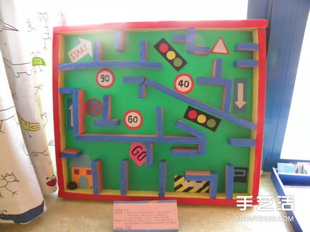 幼兒園玩教具制作：教孩子識別交通標識模型 -  rpnrmr.com