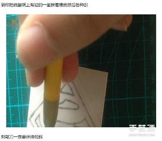 超人圖案橡皮圖章的手工制作圖解教程 -  rpnrmr.com