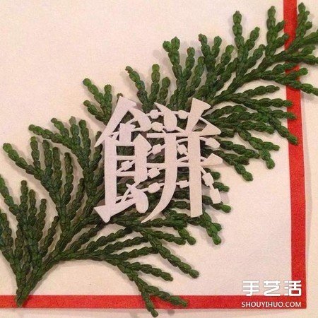 創(chuàng)意剪紙作品：不只剪字！連意境都剪進(jìn)去啦 -  rpnrmr.com