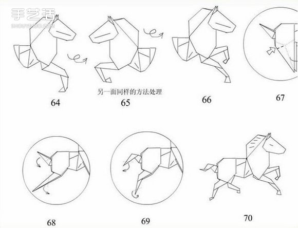 手工折紙馬圖解教程 立體馬的折法詳細(xì)步驟圖 -  rpnrmr.com