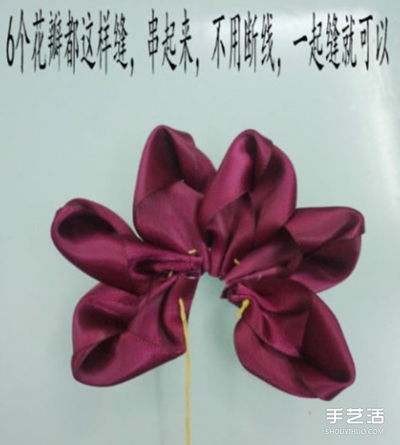 緞帶頭花的制作方法 可以用來DIY發(fā)箍或發(fā)夾 -  rpnrmr.com