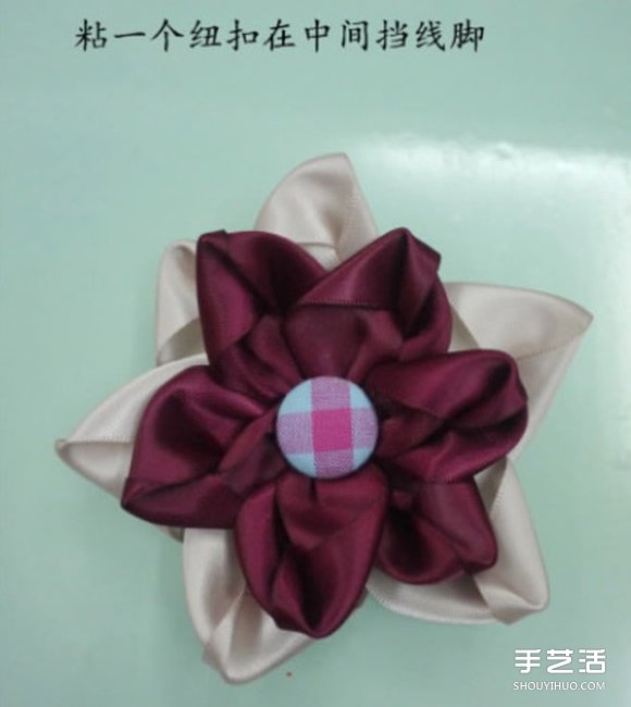 緞帶頭花的制作方法 可以用來DIY發(fā)箍或發(fā)夾 -  rpnrmr.com