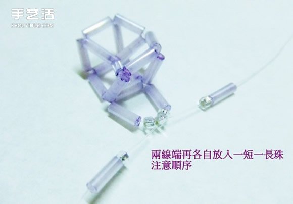 串珠立體五角星的制作方法 可用作裝飾小掛件 -  rpnrmr.com