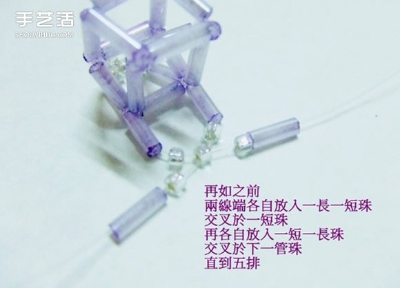 串珠立體五角星的制作方法 可用作裝飾小掛件 -  rpnrmr.com