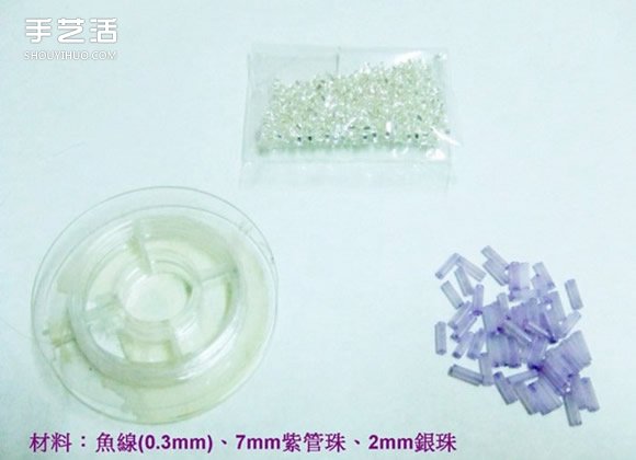 串珠立體五角星的制作方法 可用作裝飾小掛件 -  rpnrmr.com