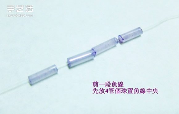 串珠立體五角星的制作方法 可用作裝飾小掛件 -  rpnrmr.com