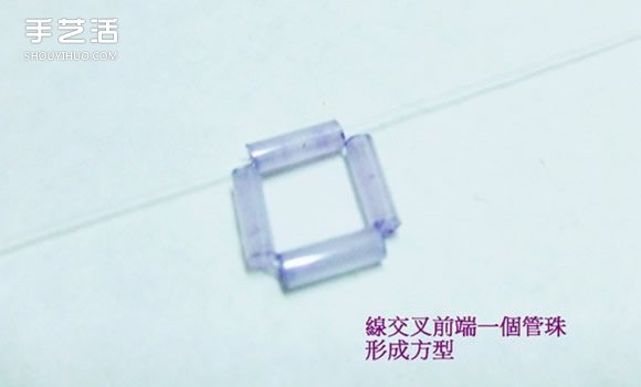 串珠立體五角星的制作方法 可用作裝飾小掛件 -  rpnrmr.com