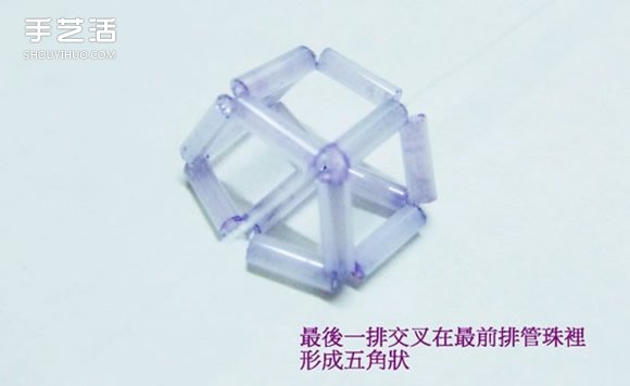 串珠立體五角星的制作方法 可用作裝飾小掛件 -  rpnrmr.com