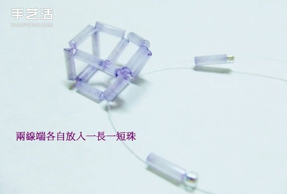串珠立體五角星的制作方法 可用作裝飾小掛件 -  rpnrmr.com