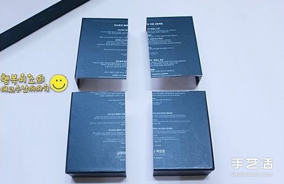 鞋盒廢物利用收納盒的DIY制作方法圖解教程 -  rpnrmr.com