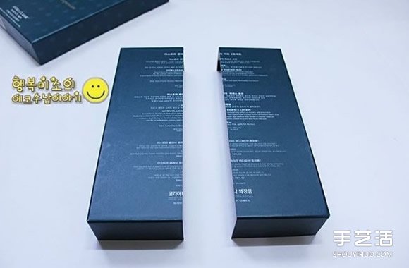 鞋盒廢物利用收納盒的DIY制作方法圖解教程 -  rpnrmr.com