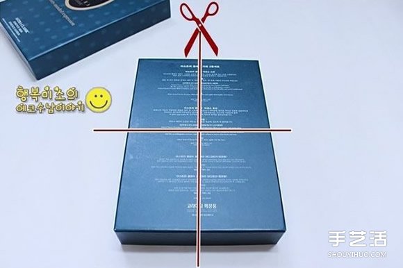 鞋盒廢物利用收納盒的DIY制作方法圖解教程 -  rpnrmr.com