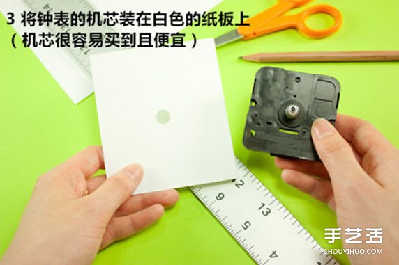鐘表樣式的個(gè)性照片墻DIY制作步驟圖解教程 -  rpnrmr.com