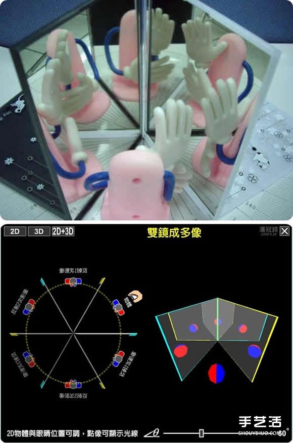 萬花筒制作方法過程 手工萬花筒制作圖解 -  rpnrmr.com