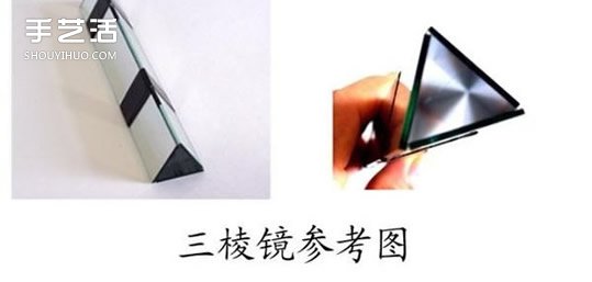 自制萬花筒的方法步驟 手工制作萬花筒步驟圖 -  rpnrmr.com