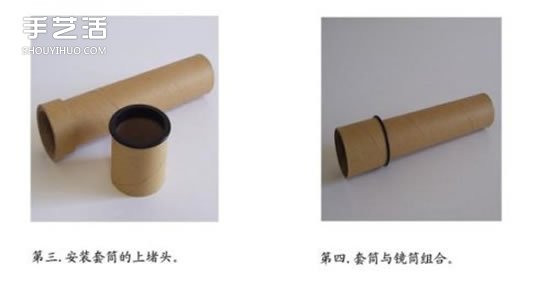自制萬花筒的方法步驟 手工制作萬花筒步驟圖 -  rpnrmr.com