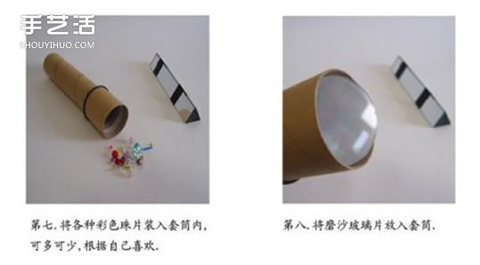 自制萬花筒的方法步驟 手工制作萬花筒步驟圖 -  rpnrmr.com