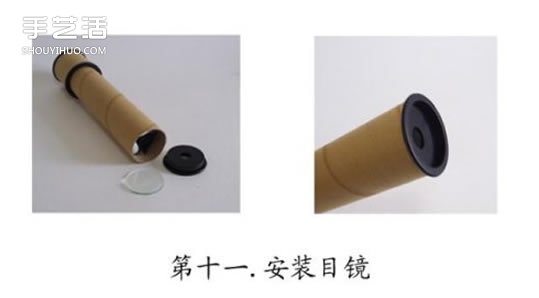 自制萬花筒的方法步驟 手工制作萬花筒步驟圖 -  rpnrmr.com