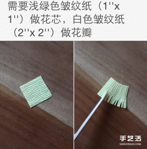 鈴鐺花的折法圖解 皺紋紙制作鈴鐺花的方法 -  rpnrmr.com