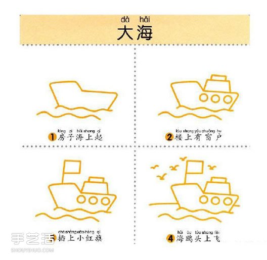 9個簡單又有趣的建筑物簡筆畫的畫法 -  rpnrmr.com