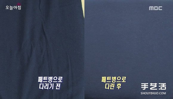 沒有熨斗如何熨平衣服 一個礦泉水瓶就搞定！ -  rpnrmr.com