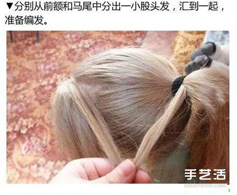 古典風歐美盤發(fā)教程 長發(fā)盤發(fā)發(fā)型步驟圖片 -  rpnrmr.com