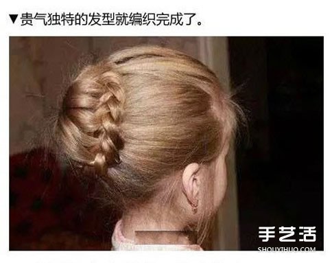 古典風歐美盤發(fā)教程 長發(fā)盤發(fā)發(fā)型步驟圖片 -  rpnrmr.com