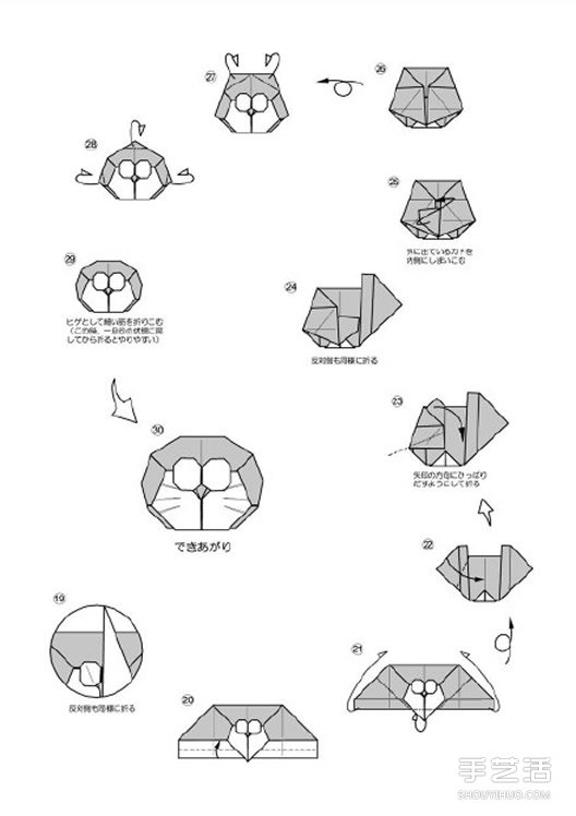 如何折紙哆啦A夢的方法 哆啦A夢的折法步驟圖 -  rpnrmr.com
