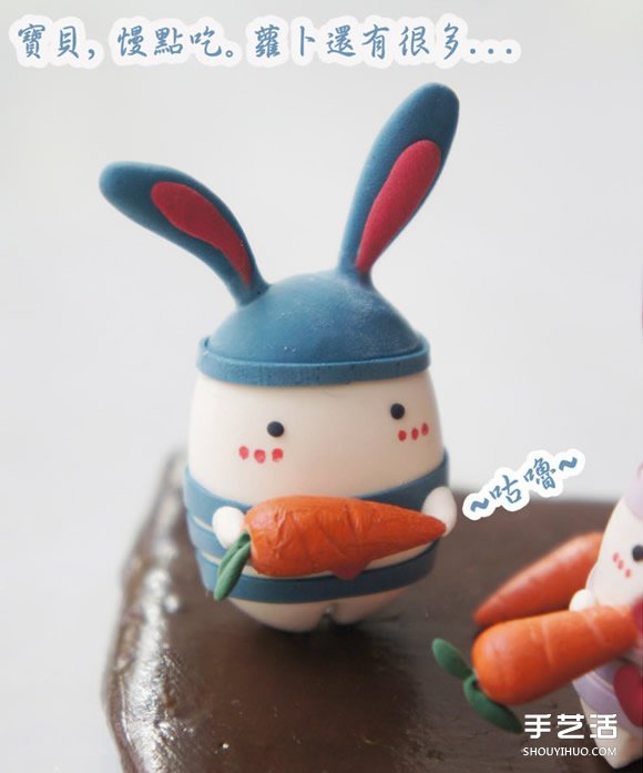 越獄兔軟陶DIY作品 可愛手工粘土兔子圖片 -  rpnrmr.com