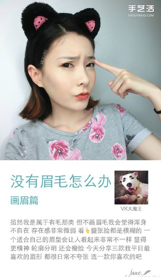 眉毛的畫(huà)法詳細(xì)圖解 一字眉和歐美挑眉畫(huà)法 -  rpnrmr.com