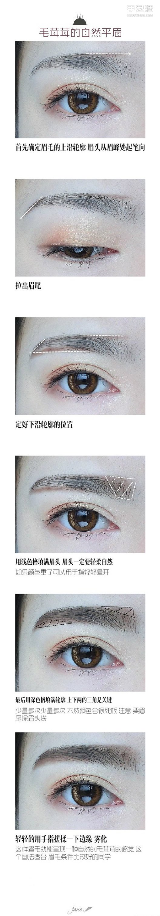 眉毛的畫(huà)法詳細(xì)圖解 一字眉和歐美挑眉畫(huà)法 -  rpnrmr.com