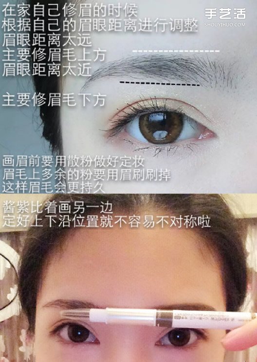 眉毛的畫(huà)法詳細(xì)圖解 一字眉和歐美挑眉畫(huà)法 -  rpnrmr.com