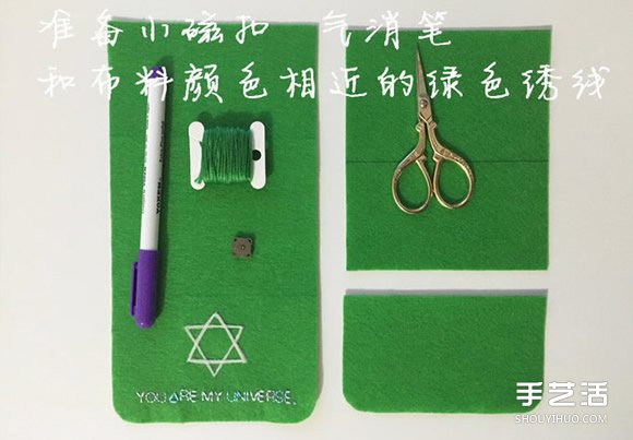 簡約不織布零錢包教程 手工布藝卡包制作圖解 -  rpnrmr.com