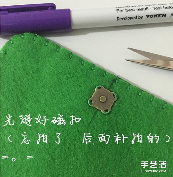簡約不織布零錢包教程 手工布藝卡包制作圖解 -  rpnrmr.com